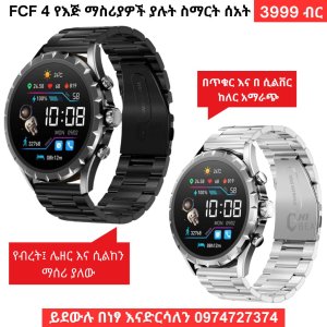 FCF  smartwatch