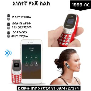 mini hand phone