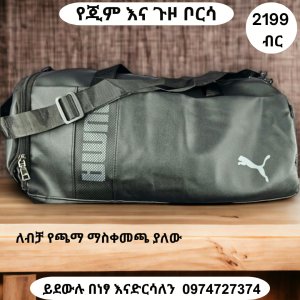 puma gym bag
