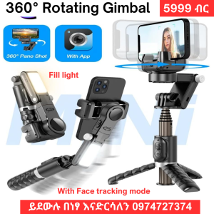 Q18 Anti-Shake Selfie Stick for Mobile Phone  Gimbal Stabilizer