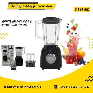 Hobby lobby juice maker