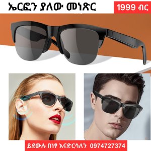 Bluetooth Sunglasses