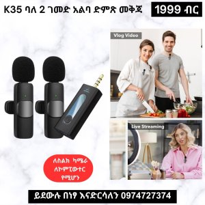 K35 double  Wireless Microphone