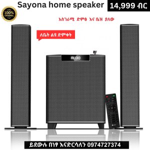 SAYONA home speaker