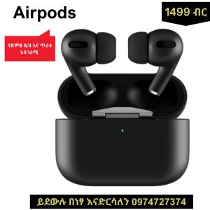 Airpods pro
