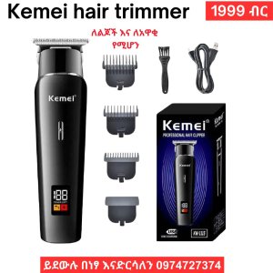 Kemei professional hair clipper
