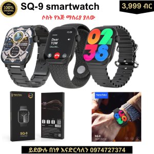 HainoTeko SQ-9Smart Watch