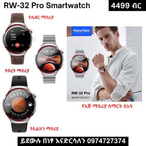 ⌚️Hainoteko RW32 pro space X