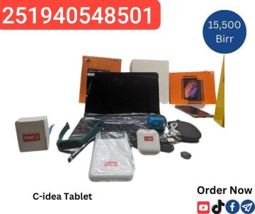 እጅግ ዘመናዊ ታብሌት