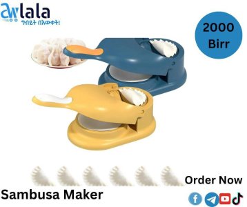 የሳሙቡሳ መስሪያ