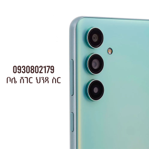 Samsung Galaxy M55 5G (256GB)