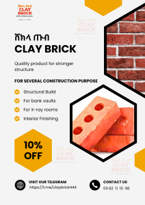 Brick ሸክላ  Shekla ጡብ