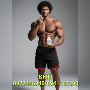 ሲሞስ የሰውነት ክብደት መጨመሪያ