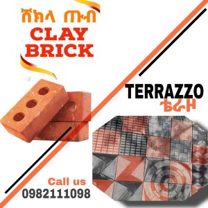 Brick ሸክላ ጡብ