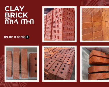 Brick ሸክላ ጡብ
