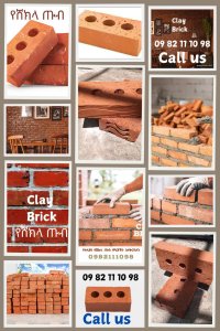 Brick ሸክላ ጡብ