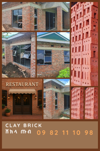 Brick ሸክላ ጡብ
