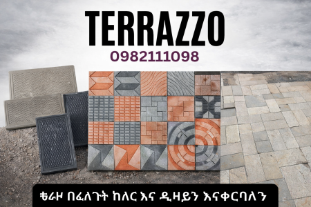 Tiles terazo