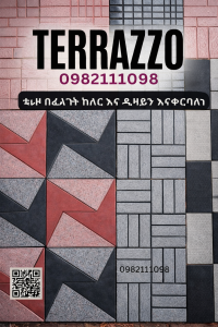 Terrazzo