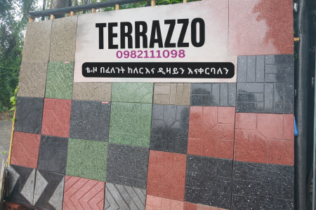 Terrazzo Tiles