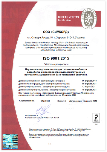 ISO 9001:2015
