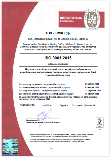 ISO 9001:2015