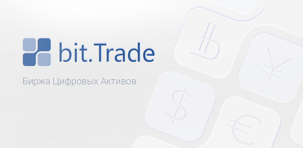 Bit Trade