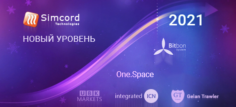 Підсумки 2020 року та плани на 2021 рік