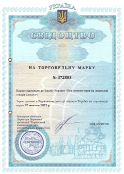 Country: Ukraine Registration number: 372803 Date received: 2025