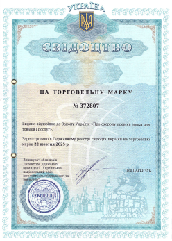 Country: Ukraine Registration number: 372807 Date received: 2025