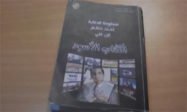 LIVRE NOIR MARZOUKI PDF LIVRE NOIR MARZOUKI PDF