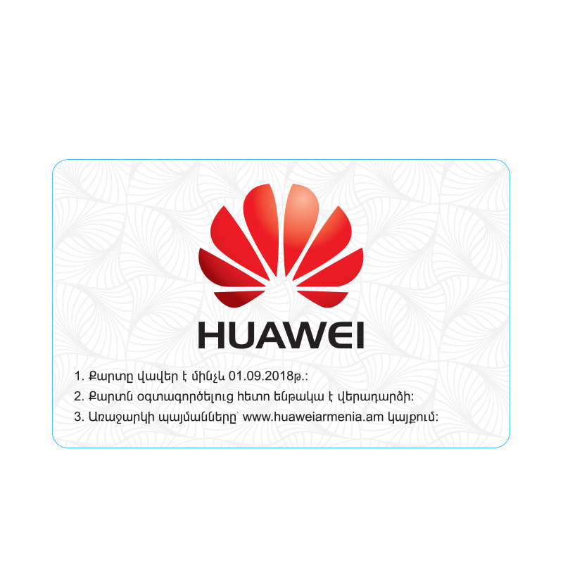 Huawei Mobile Centre Հայաստան