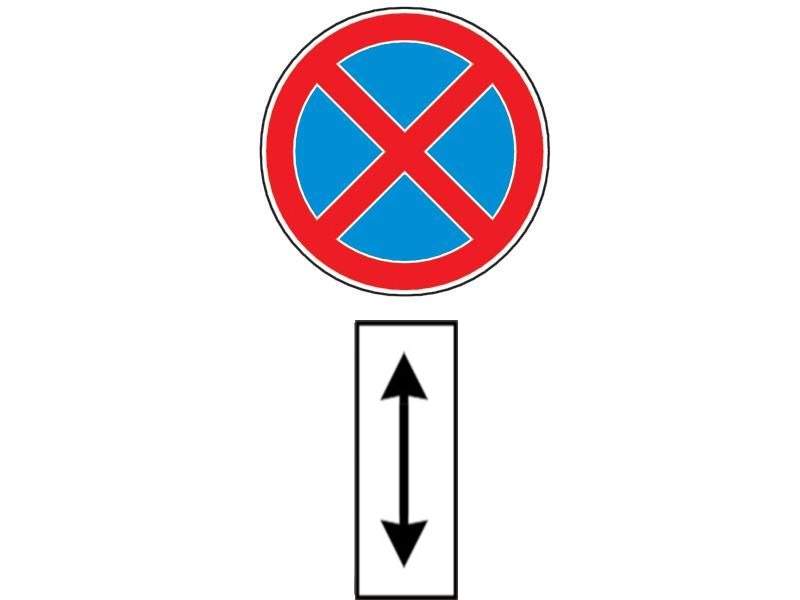 Indicatorul din imagine, împreună cu panoul adițional, semnifică: