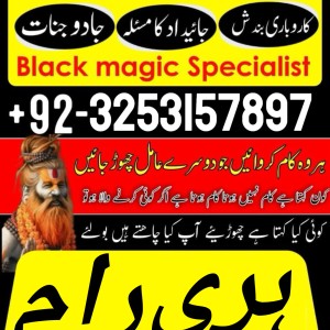 amil baba peshawar asli amil baba kala jadu