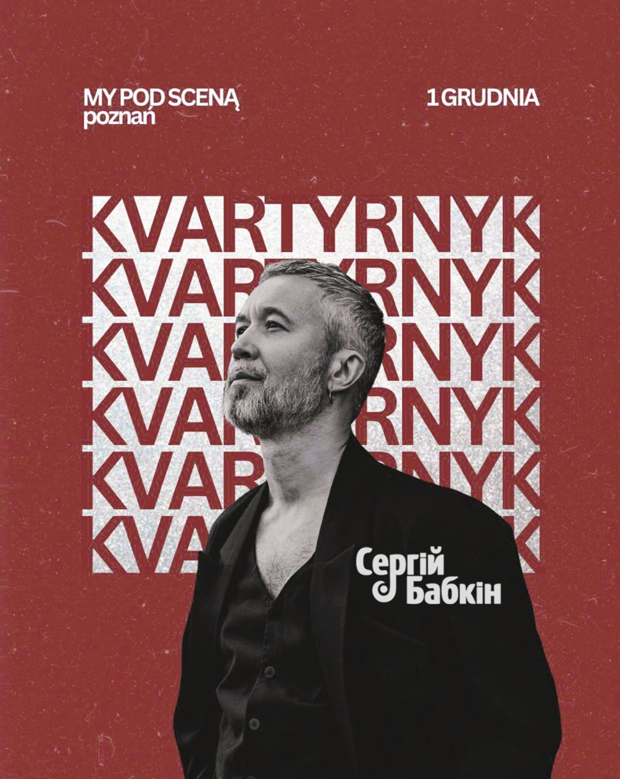 EKSKLUZYWNY KONCERT - SERHII BABKIN SERHII BABKIN 01.12.2025 bilety