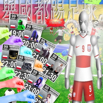 euro 2012 v2