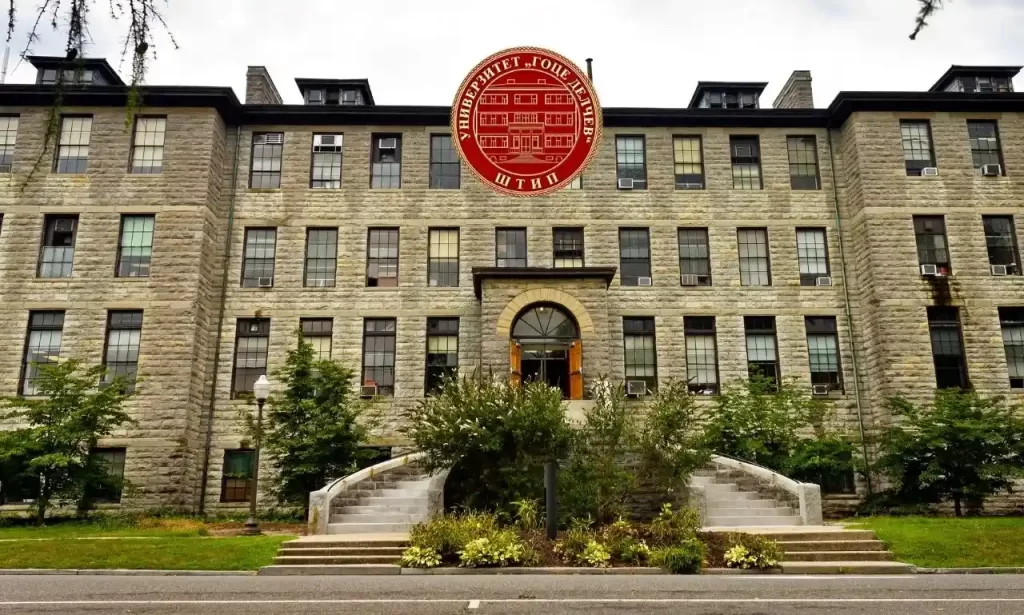 Gotse Delçev Üniversitesi cover photo