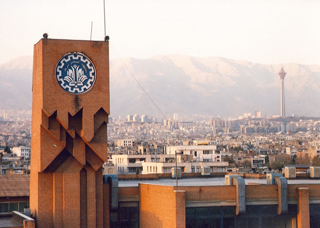 Sharif University of Technology cover photo