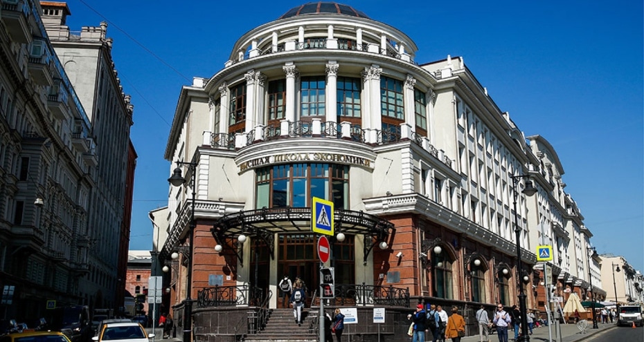 Moskova Ekonomi Yüksekokulu cover photo