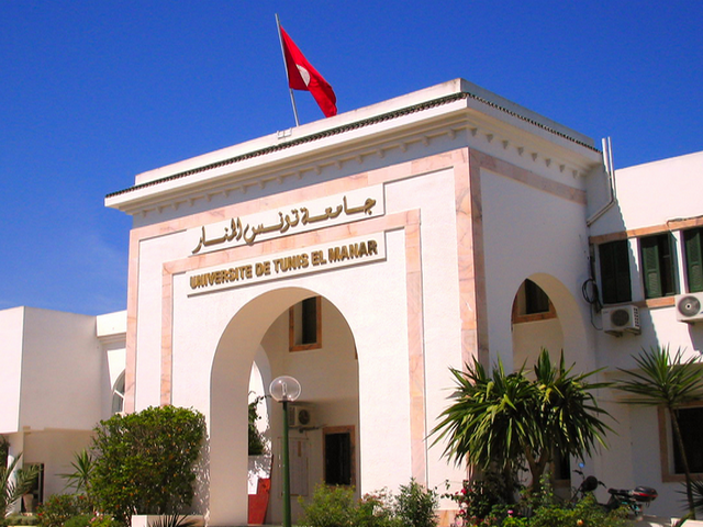 University of Tunis El Manar cover photo