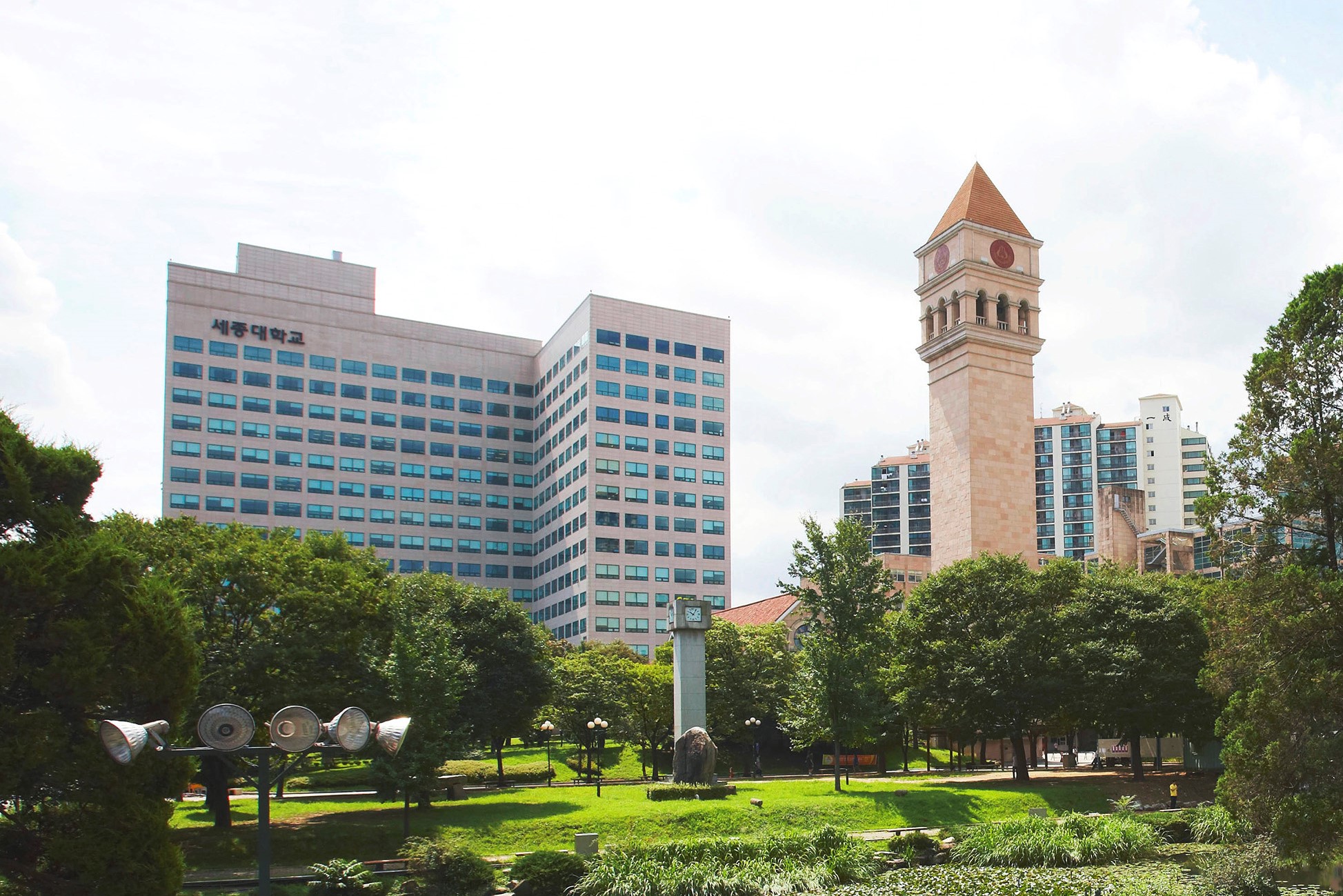 Sejong University cover photo