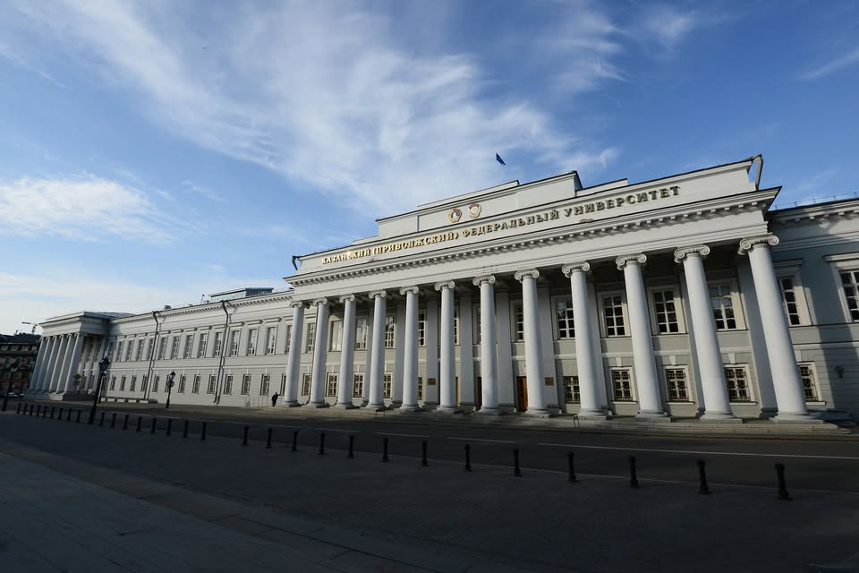 Rusya Kazan Federal Üniversitesi cover photo