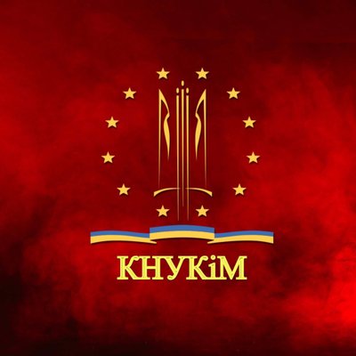Kyiv National University of Culture and Arts logo