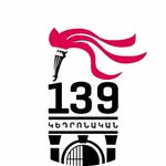 Getronagan Ermeni Lisesi logo