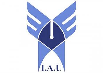 Islamic Azad University logo