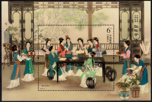 China MiNr. Bl. 239 ** Apfelblütenverein