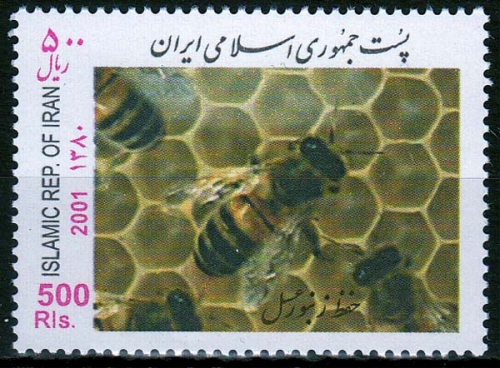 Iran MiNr. 2870 ** Bienenzucht