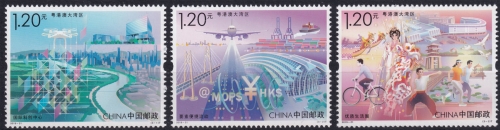 China MiNr. 5128/30 **, Guangdong-Hongkong-Macau