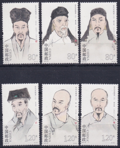 China MiNr. 5142/47 **, Philosophen