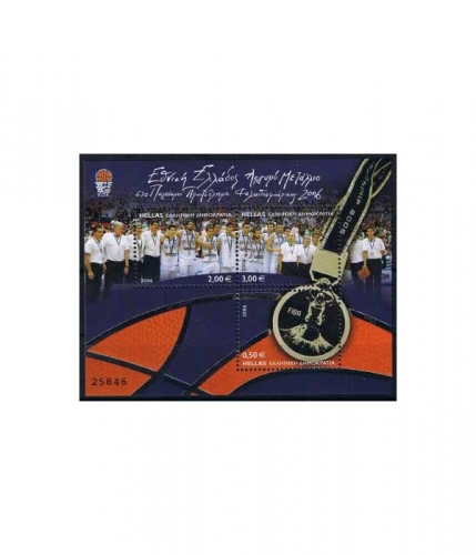 Griechenland Block 43 ** Gewinn der Silbermedaille bei der Basketball-WM